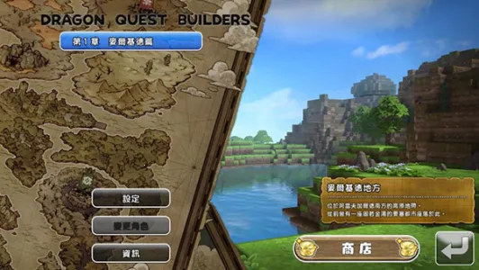 ���߶���������С���22026�ٷ����°汾v1.0.2 �ٷ�����