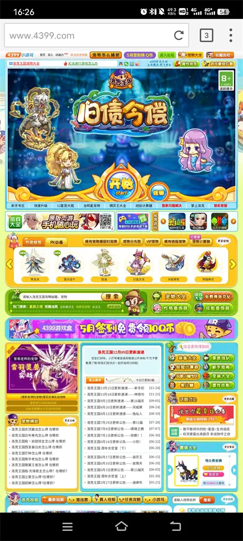 puffin�����