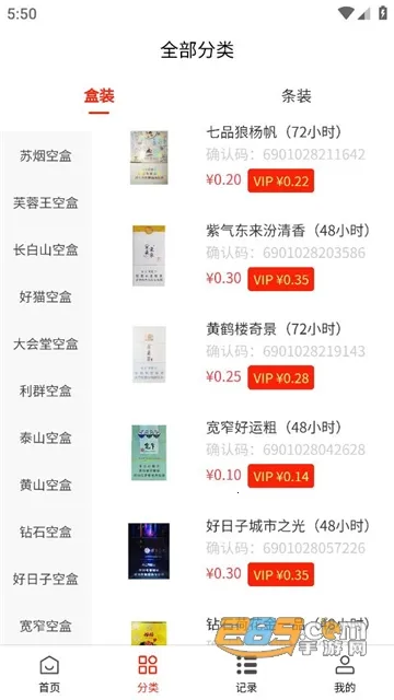 ��л���v1.0.19 �ֻ���