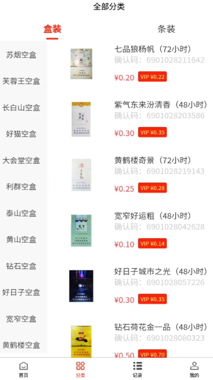 ��л���v1.0.19 �ֻ���