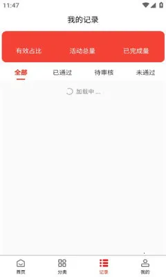 ��л���v1.0.19 �ֻ���