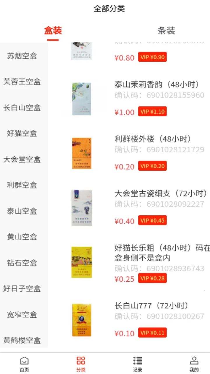 ��л���v1.0.19 �ֻ���