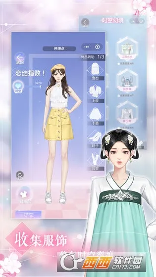 ʱ������v6.0 ��Ѱ�