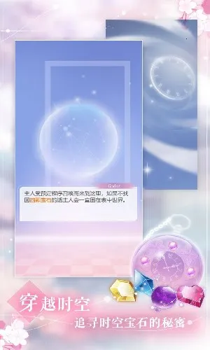 ʱ������v6.0 ��Ѱ�