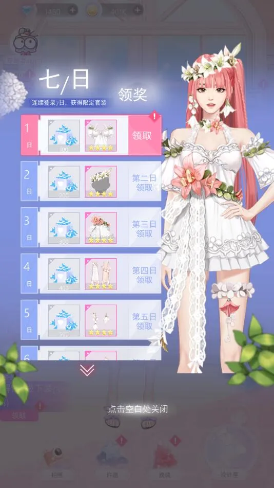 ʱ������v6.0 ��Ѱ�