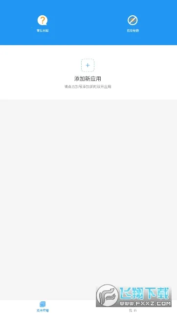 ��᯹�����v0.9.72.678 �ֻ���