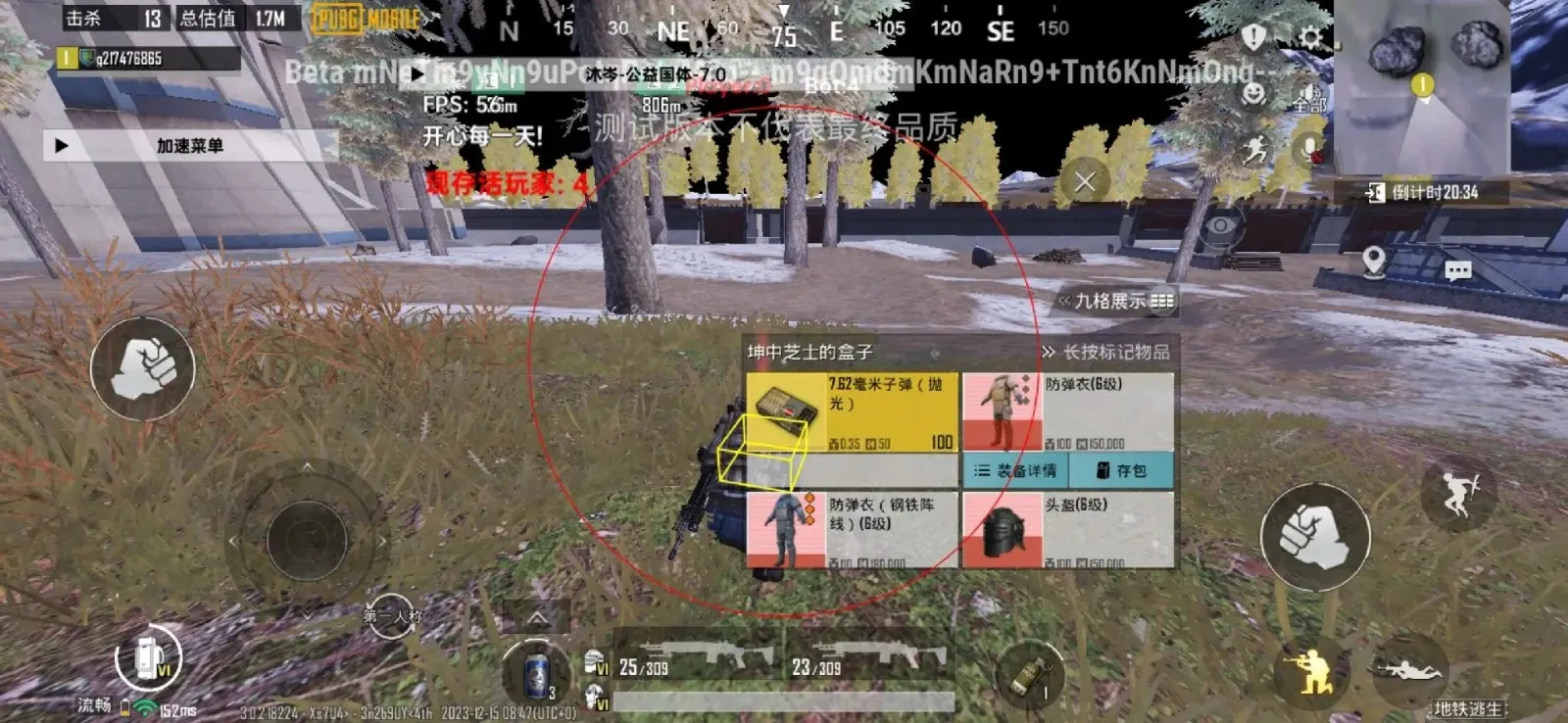 ��᯹�����v0.9.72.678 �ֻ���