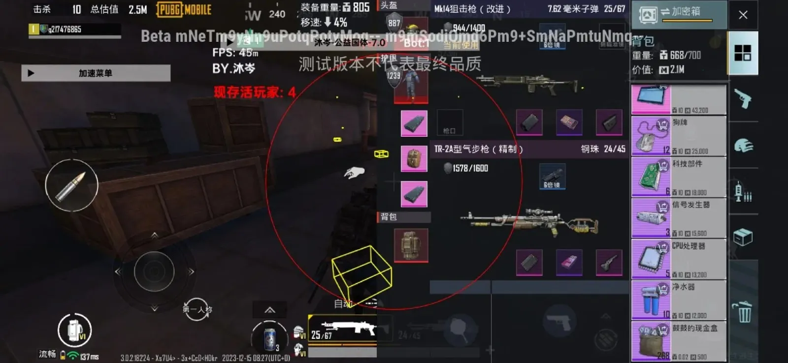 ��᯹�����v0.9.72.678 �ֻ���