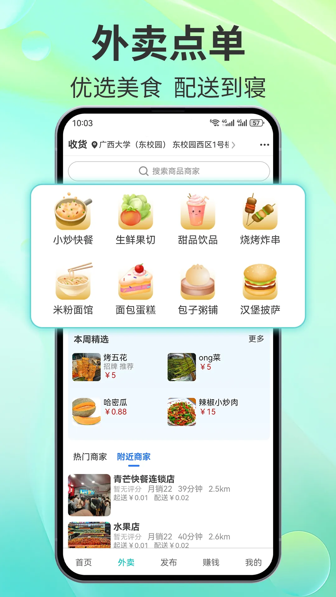 ��â2026���°汾v5.8.00 �ֻ���