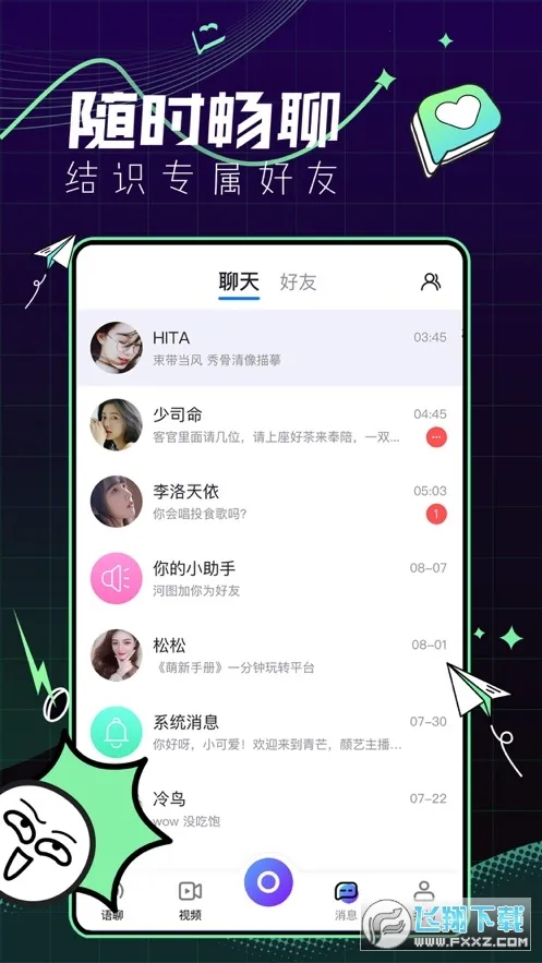 ��â2026���°汾