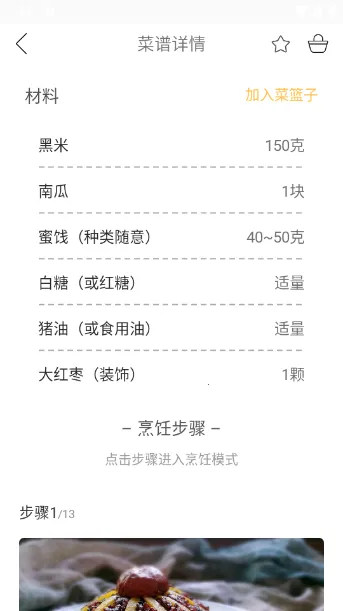 ����ʳ��