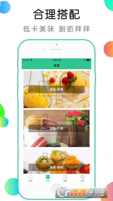 ����ʳ��v1.30.53 ��Ѱ�