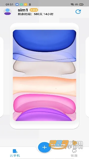 ������v2.0.2 �ֻ���