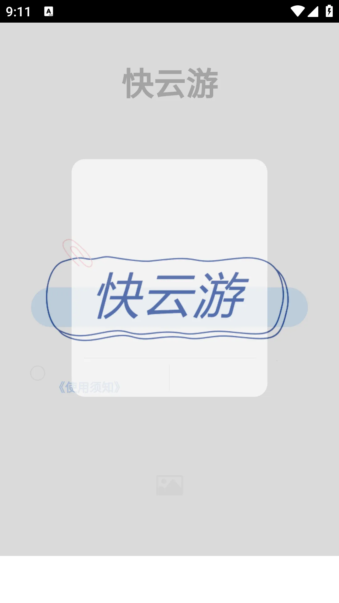 ������v2.0.2 �ֻ���