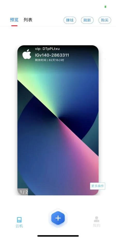 ������v2.0.2 �ֻ���