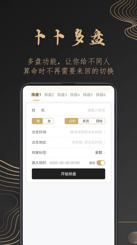 ��������2026���°汾v1.1.2 �ֻ���