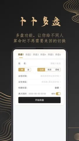 ��������2026���°汾v1.1.2 �ֻ���