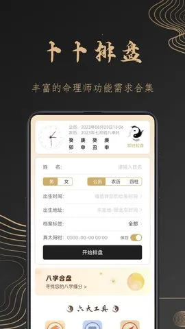 ��������2026���°汾v1.1.2 �ֻ���