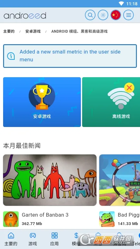 Androeed�����ֻ���v5.1 �ֻ���