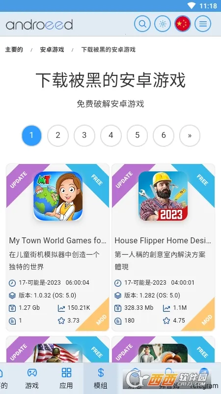 Androeed�����ֻ���