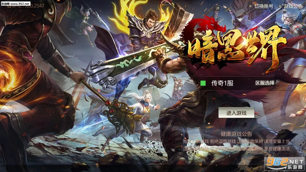 ��������v1.0.2 �ٷ�����