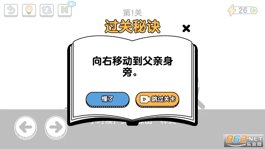 �˲���ĳ����ϰ�v1.0.7.6 �ٷ�����