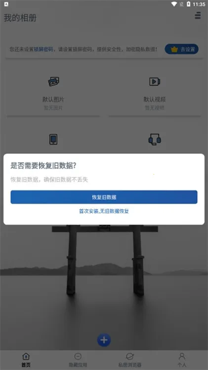 ��ӰPro2026�ٷ����°汾