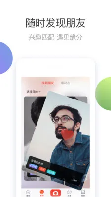 ��һ��Ƶ��׿���ֻ���v9.5.0001 �ٷ�����