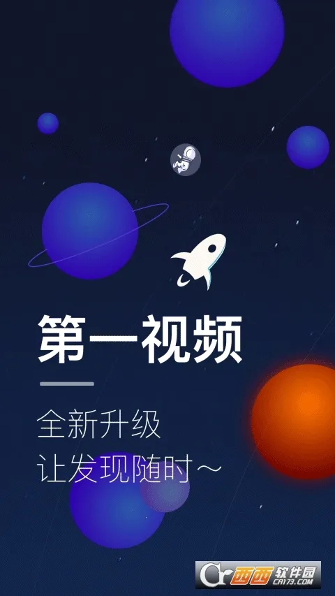 ��һ��Ƶ��׿���ֻ���v9.5.0001 �ٷ�����