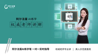 ��������AI���ְ�׿���ֻ���v1.4.30 ��׿��