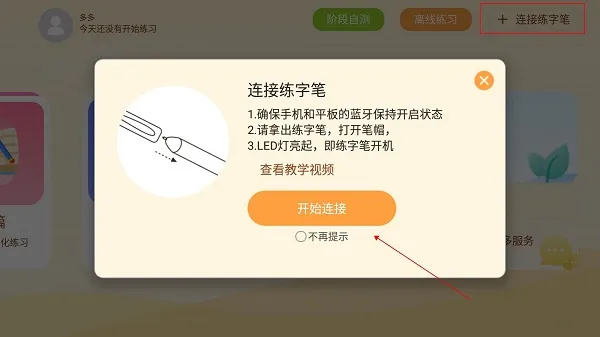 ��������AI���ְ�׿���ֻ���