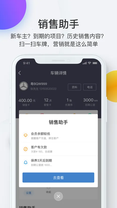 i��2026�ٷ�����v4.3.0 ��׿��