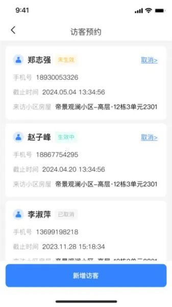 ��ͨ����v1.0.0 ��׿��