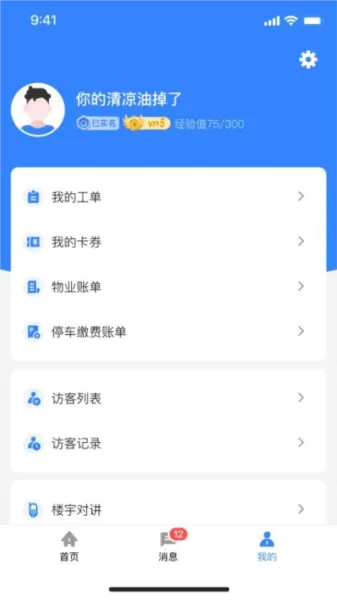 ��ͨ����v1.0.0 ��׿��