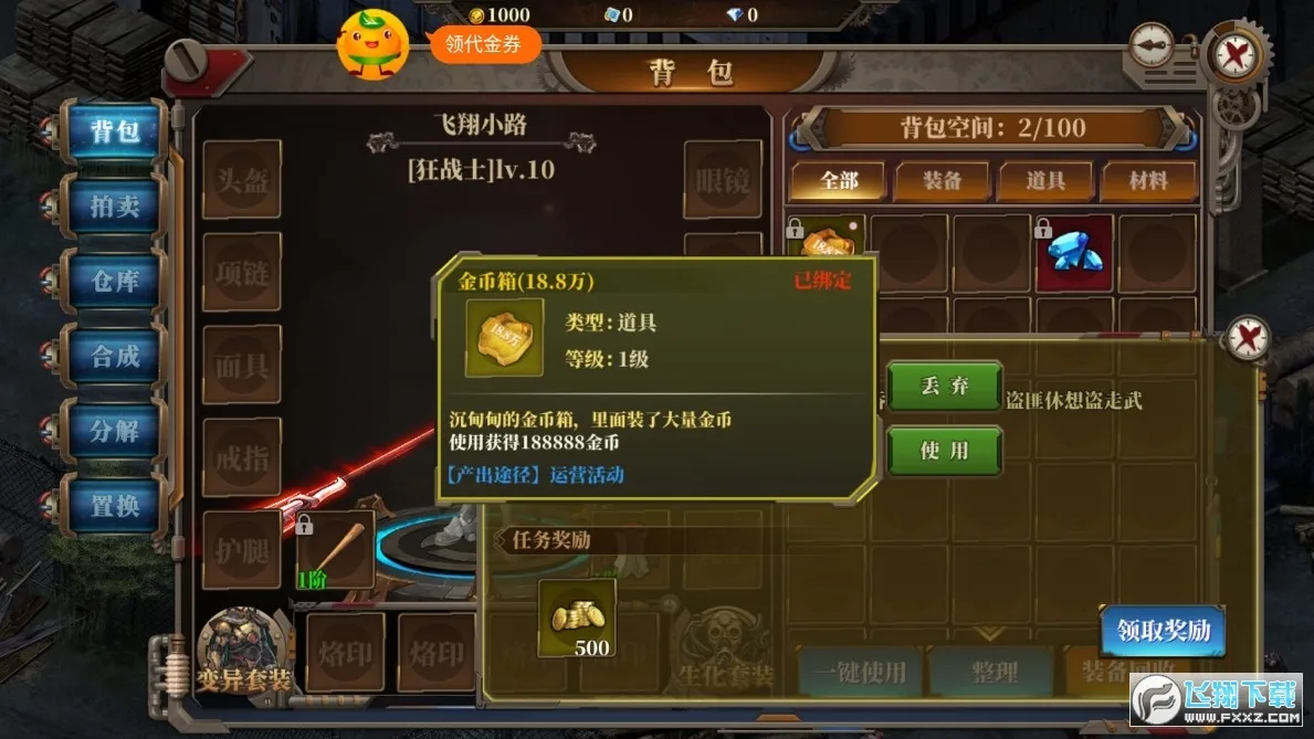 ��ת���ְ�׿���ֻ���v1.0.2 ��׿��