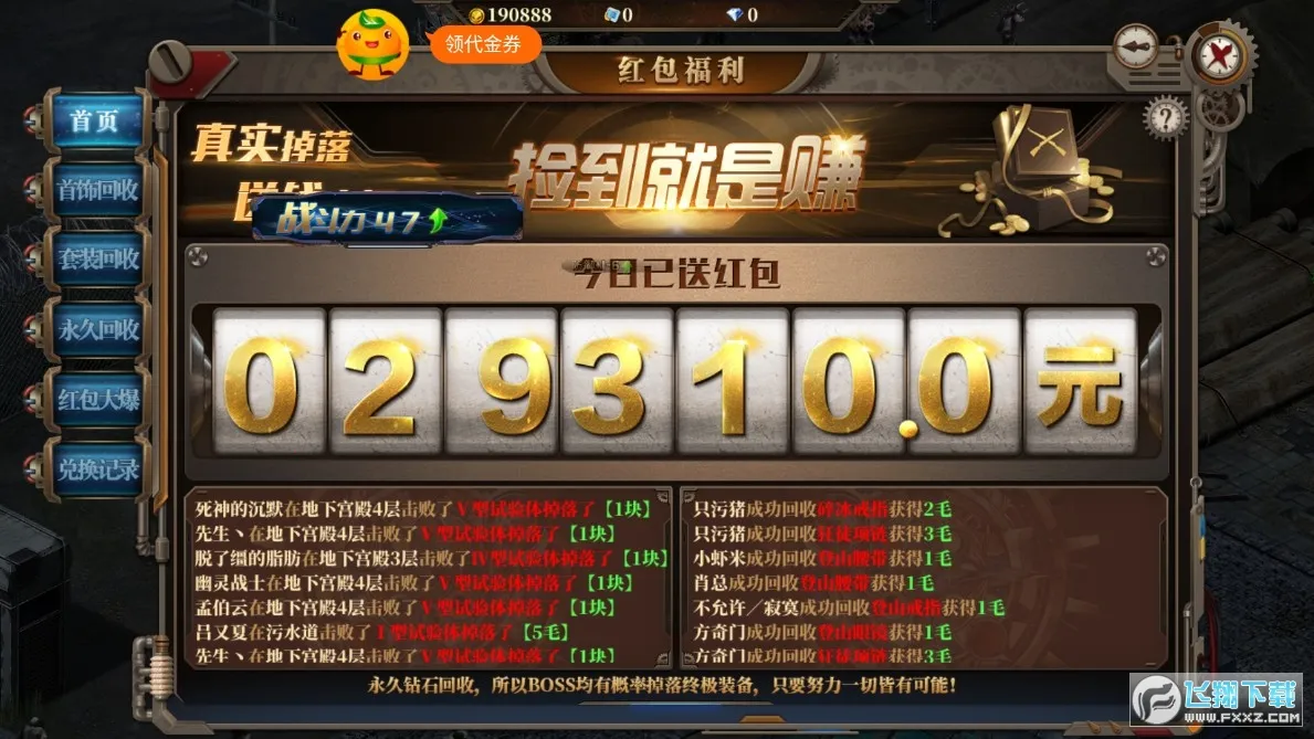 ��ת���ְ�׿���ֻ���v1.0.2 ��׿��