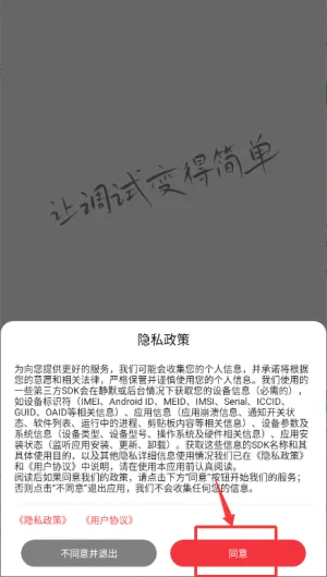 usb���ڵ�������2026�ٷ�����