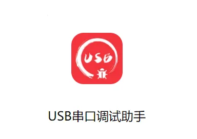 usb���ڵ�������2026�ٷ�����