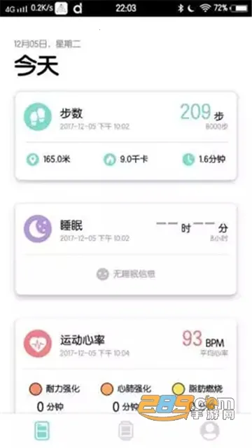 dafit�ֻ�V2.9.1-35-g47cdf5da64 ��׿��