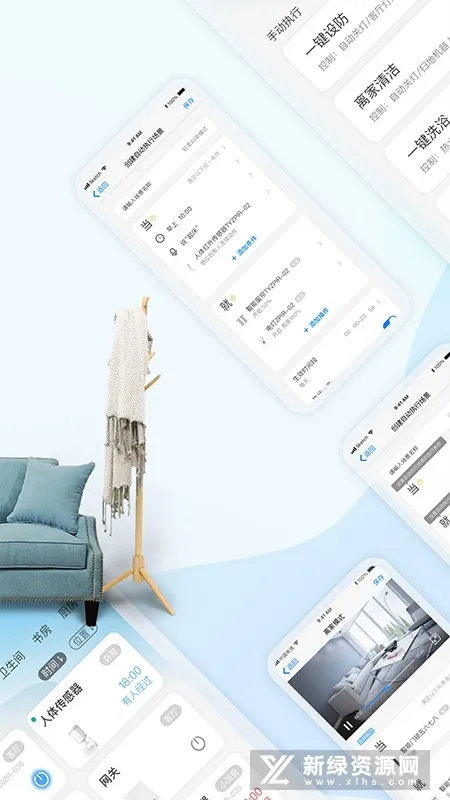 С��ܼ�v1.0.0 �ֻ���