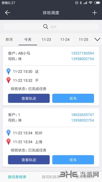 ���ӹܼ�2026�ٷ����°汾