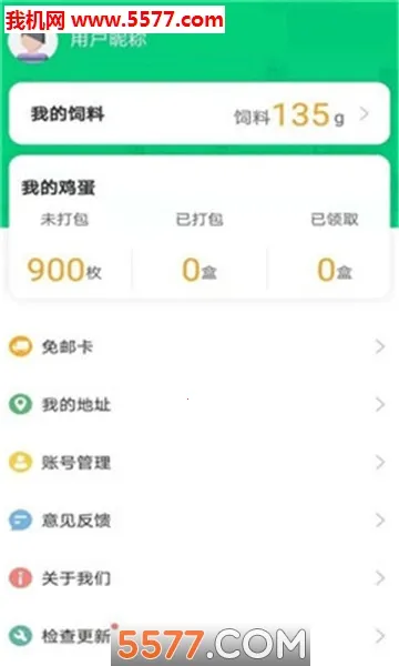 �����켦����׿���ֻ���v1.0.8 ��׿��