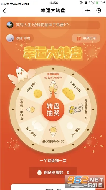 �����켦����׿���ֻ���v1.0.8 ��׿��