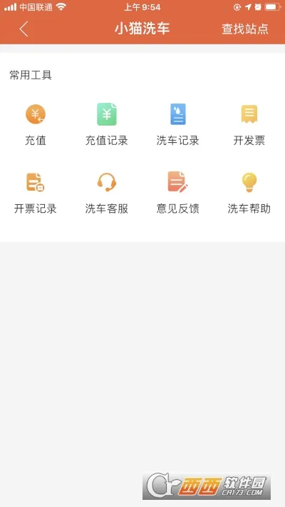 Сè����v6.0.22 �ٷ�����