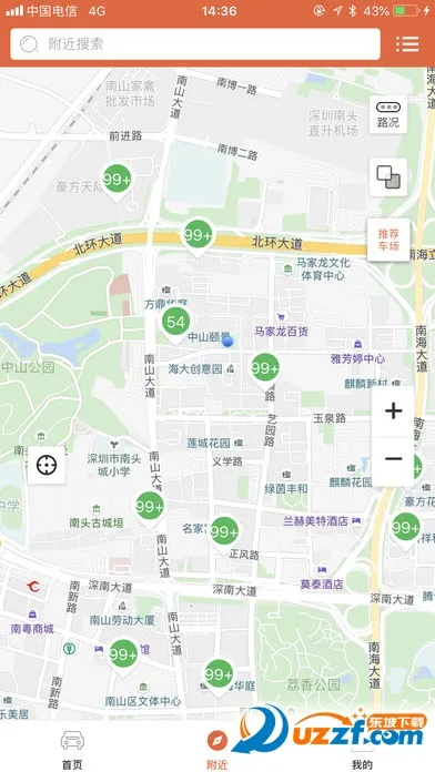 Сè����v6.0.22 �ٷ�����