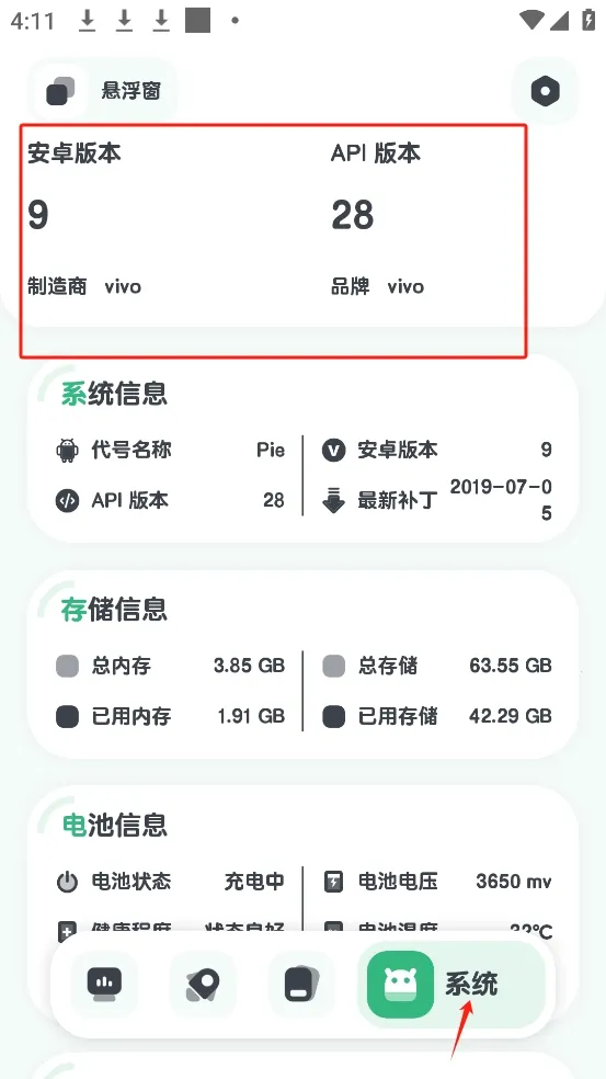 ǿ�����2026���°汾