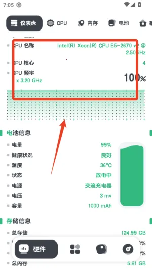 ǿ�����2026���°汾