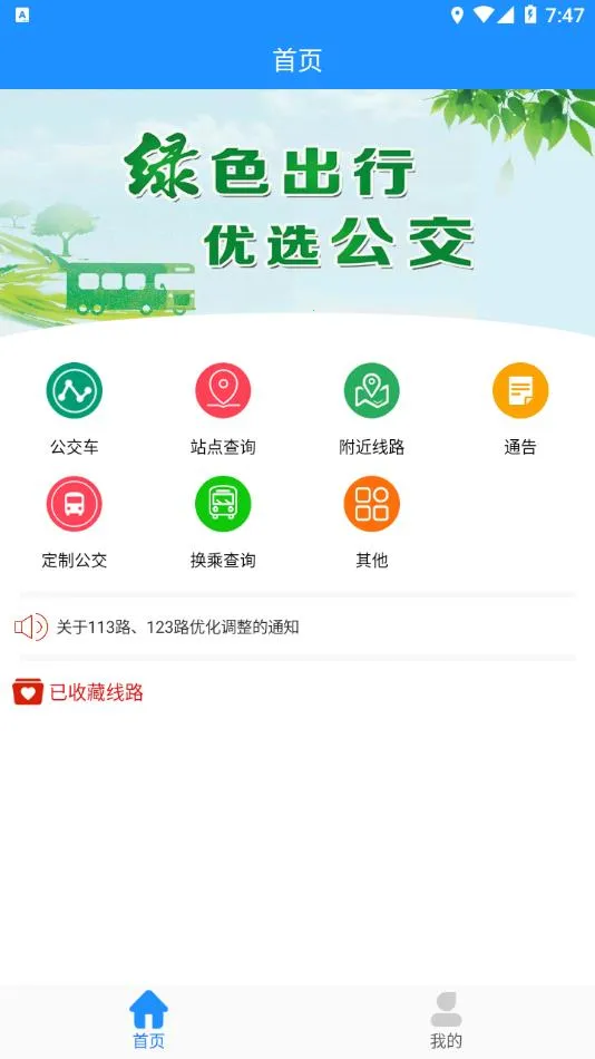 ����ɽ���Ϲ���v2.3.14 �ٷ�����