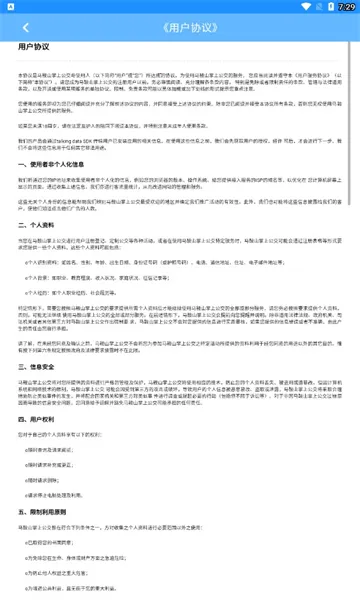 ����ɽ���Ϲ���v2.3.14 �ٷ�����