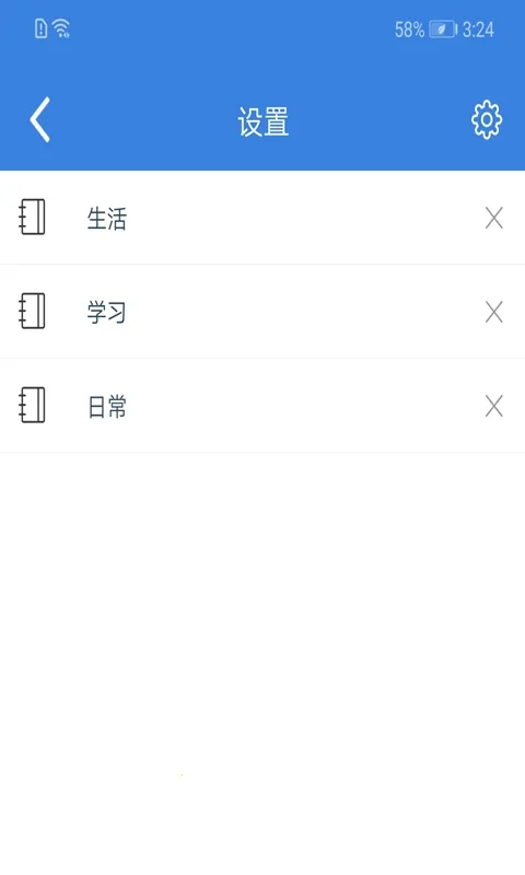 ȫ�ܼ��±���׿���ֻ���v2.9 �ٷ�����